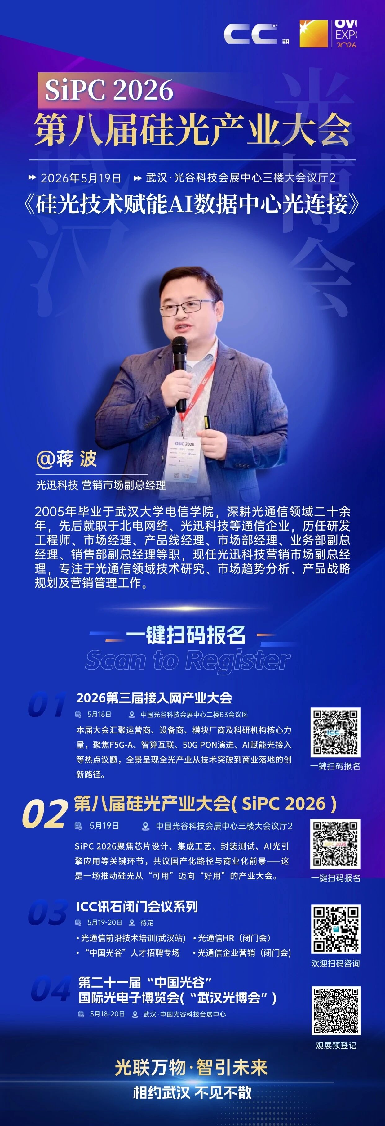 1778746759328 888腾博会官网-诚信为本,专业服务